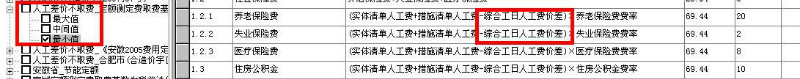 2005人工费调整图-5