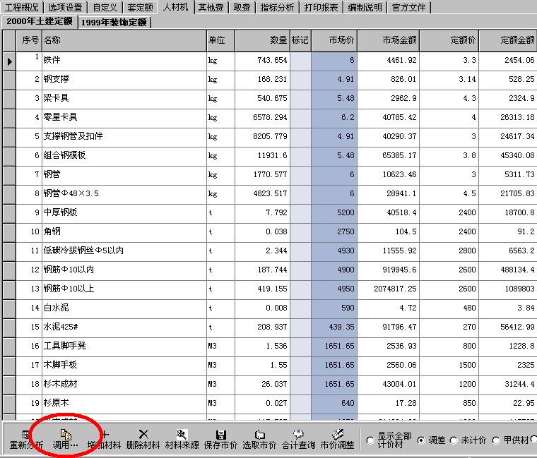 �����������̲��ϼ۸�1