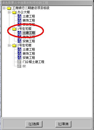 �����������̲��ϼ۸�2